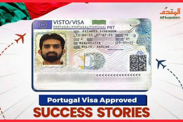 Visit Trip to Portugal